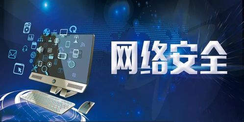 為什么自學(xué)網(wǎng)絡(luò)安全與信息安全軟件開發(fā)需謹(jǐn)慎？